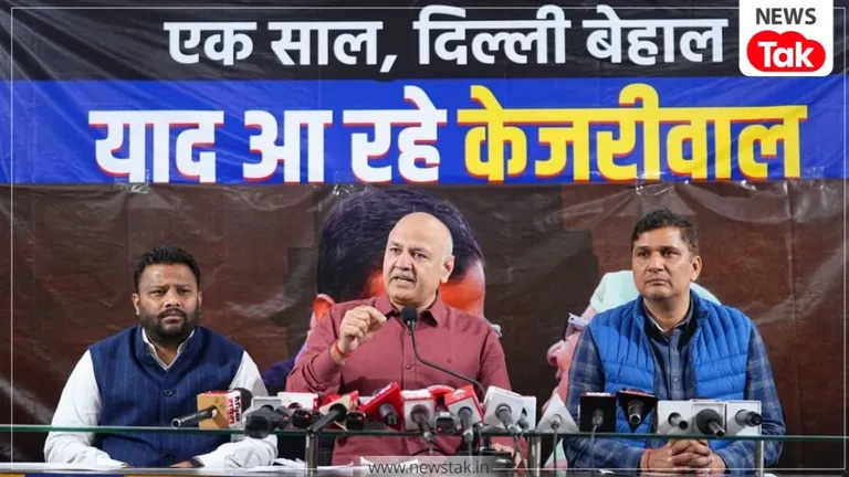दिल्लीवालों के साथ फर्जीवाड़े का रहा भाजपा सरकार का एक साल- मनीष सिसोदिया NewsTak
