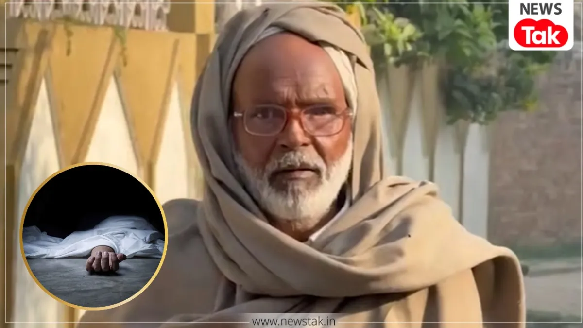 Sambhal honor killing