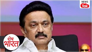 तमिलनाडु में सियासी चक्रव्यूह, स्टालिन की चाल से घिरा AIADMK-BJP गठबंधन? NewsTak