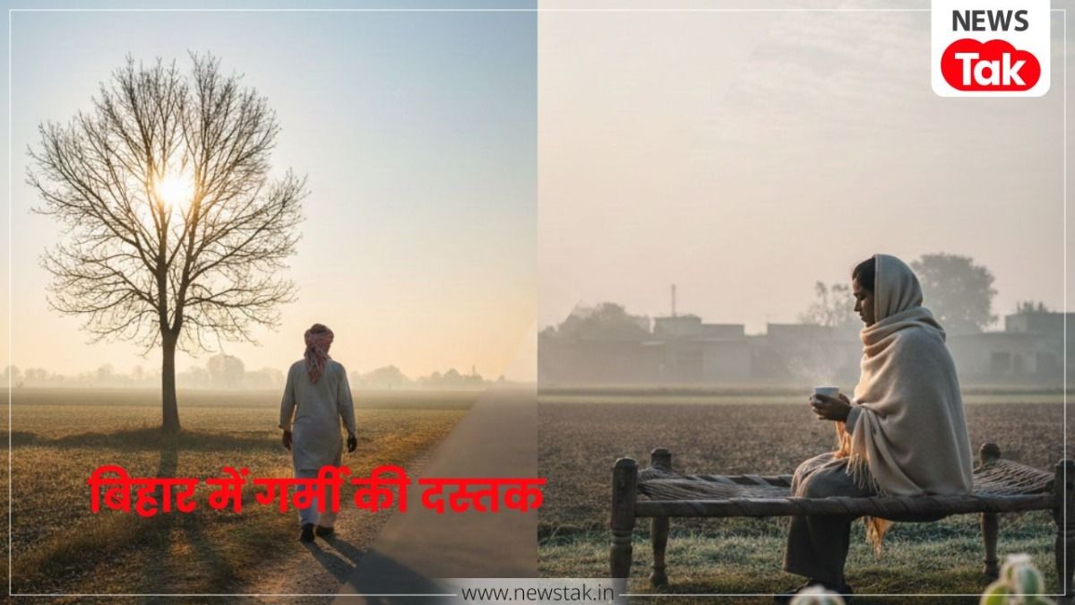 Bihar Weather Update: बिहार में बढ़ने लगा पारा, 22 फरवरी को इन जिलों में दिखेगा कड़ाके की धूप का असर, देखें पूरी लिस्ट
