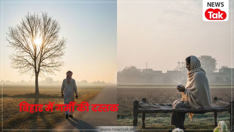 Bihar Weather Update: बिहार में बढ़ने लगा पारा, 22 फरवरी को इन जिलों में दिखेगा कड़ाके की धूप का असर, देखें पूरी लिस्ट बिहार वेदर अपडेट