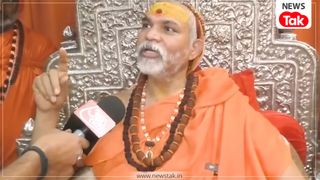 'हम योगी आदित्यनाथ नहीं हैं जो...'खुद पर दर्ज हुई FIR पर भड़के शंकराचार्य अविमुक्तेश्वरानंद, आया ऐसा रिएक्शन, देखें पूरा इंटरव्यू NewsTak