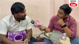 BPSC आंदोलन की भेंट चढ़ी 11 साल की मोहब्बत: जेल क्या गया छोड़कर चली गई प्रेमिका, अब खुद बन गई शिक्षिका पर 'बेरोजगार' रह गया प्रेमी NewsTak