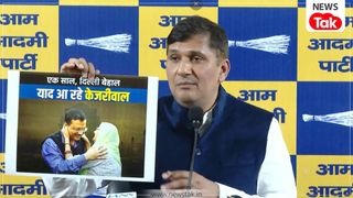 मोहल्ला क्लीनिकों को बंद कर हजारों युवाओं को बेरोजगार कर दिया और अब 6 हजार बस कंडक्टरों को निकाल रहे हैं- सौरभ भारद्वाज NewsTak