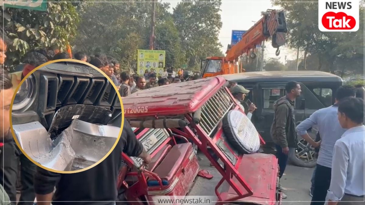 नोएडा में तेज रफ्तार 'थार' का कहर, ई-रिक्शा से जोरदार टक्कर में 4 गंभीर रूप से घायल Noida accident news