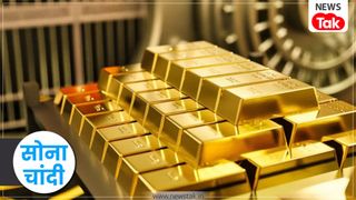 Gold Silver Price Update: सोने के भाव को लेकर ग्लोबल ब्रोकरेज फर्म UBS ने कर दी बड़ी भविष्यवाणी, फिर बनेगा मोटा पैसा! NewsTak