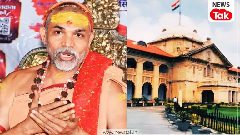 स्वामी अविमुक्तेश्वरानंद सरस्वती से जुड़ी बड़ी खबर, यौन उत्पीड़न का मामला पहुंचा इलाहाबाद हाईकोर्ट NewsTak