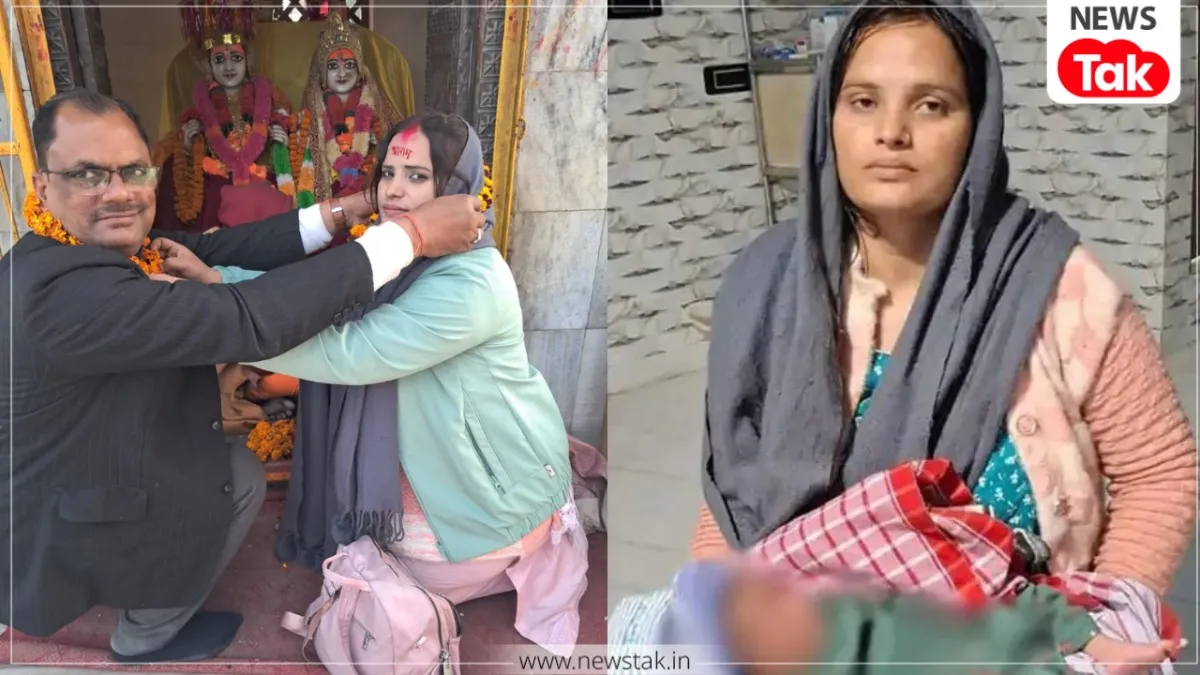 Bihar Viral Love Story