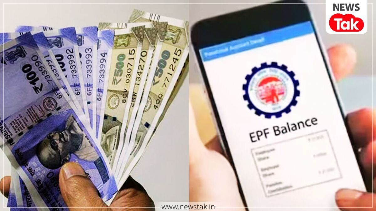 करोड़ों कर्मचारियों के लिए बड़ी खुशखबरी: EPF के 11000 करोड़ लौटा रही सरकार, जानें पूरा मामला NewsTak