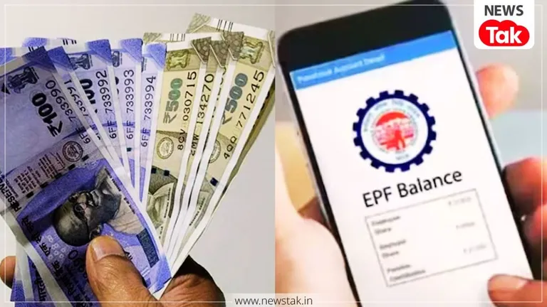 करोड़ों कर्मचारियों के लिए बड़ी खुशखबरी: EPF के 11000 करोड़ लौटा रही सरकार, जानें पूरा मामला NewsTak