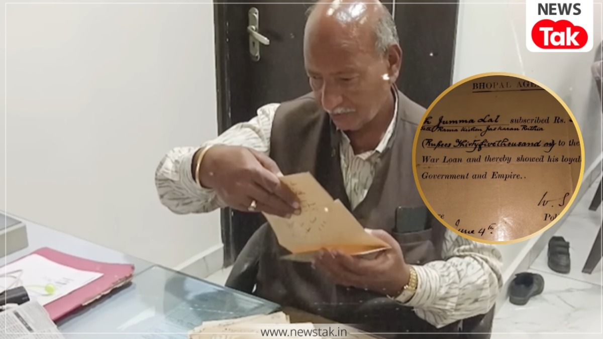 MP Sehore British loan case