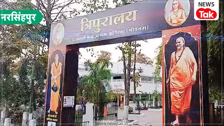 "हम आज तक पैर नहीं छू पाए, गलत काम तो दूर की बात..." अविमुक्तेश्वरानंद के समर्थन में उतरे नरसिंहपुर के बटुक, आरोपों को बताया झूठा NewsTak