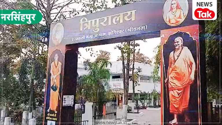 "हम आज तक पैर नहीं छू पाए, गलत काम तो दूर की बात..." अविमुक्तेश्वरानंद के समर्थन में उतरे नरसिंहपुर के बटुक, आरोपों को बताया झूठा NewsTak