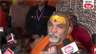 शीशमहल और स्विमिंग पूल के आरोपों का क्या है सच? शंकराचार्य अविमुक्तेश्वरानंद ने खुद मीडिया को बुलाकर बताया सबकुछ NewsTak