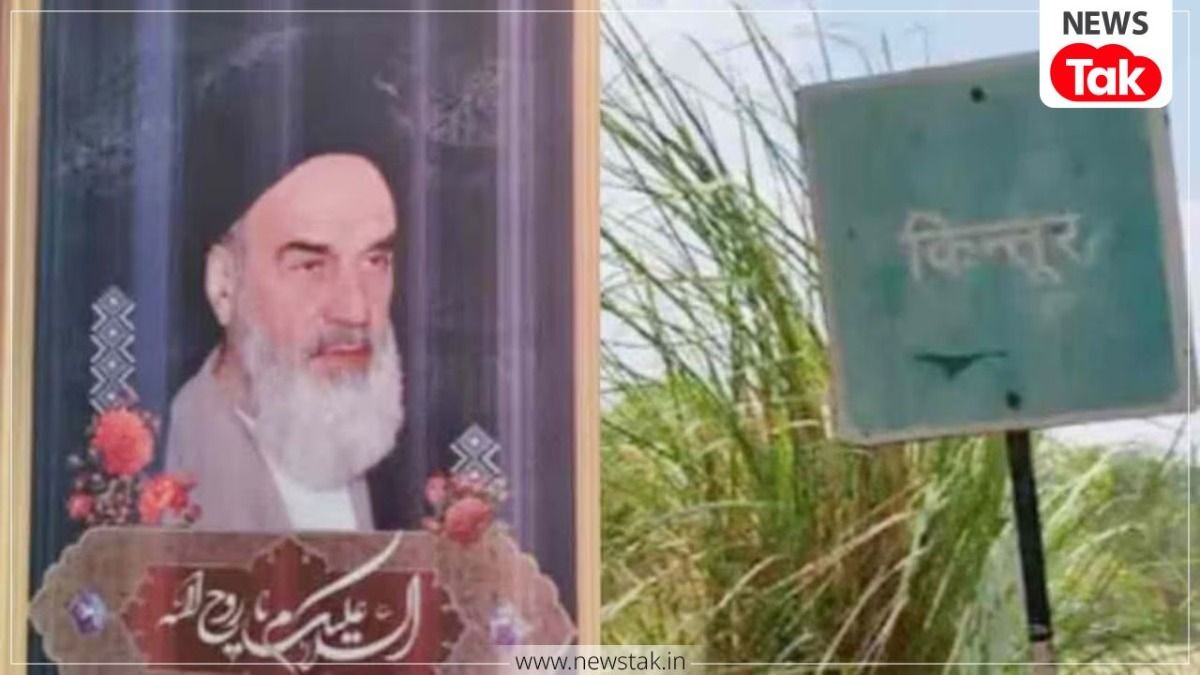 Khomeini India Connection