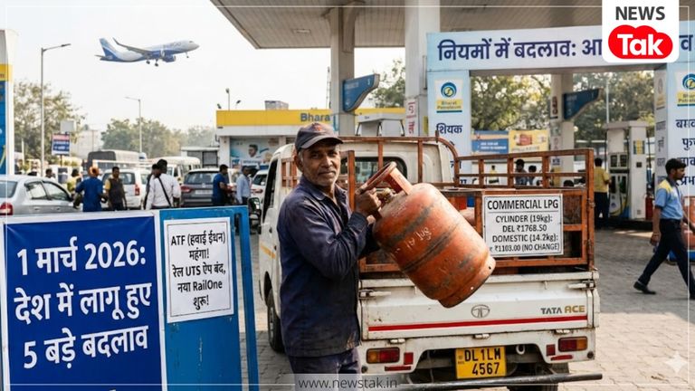 Rule changes: 1 मार्च से बदल गए 5 बड़े नियम: गैस सिलेंडर से लेकर मोबाइल सिम तक, जानें क्या हुआ महंगा? Rule changes