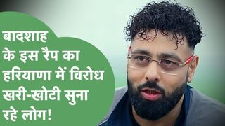 Badshah के नए गाने 'Tateeree' पर मचा बवाल: FIR की मांग, महिला आयोग ने भेजा समन; जानें क्या है पूरा विवाद NewsTak