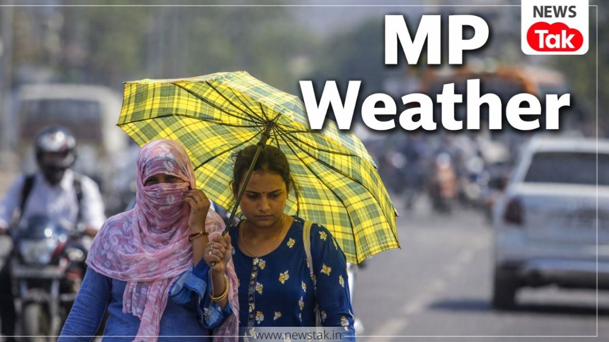 MP Weather Update: मध्य प्रदेश में चढ़ा पारा, रतलाम में 38.6°C, 9 मार्च को कैसा रहेगा मौसम