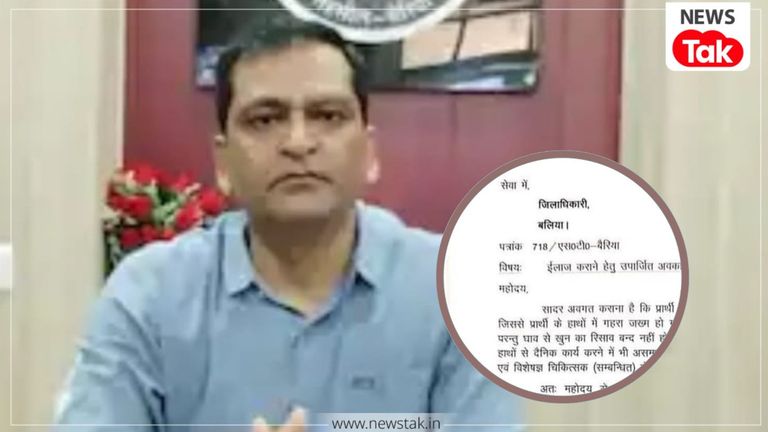 बलिया के SDM साहब ने कुत्ते के काटने पर मांगी 8 दिन की लीव, DM को लिखा- "साइन करने लायक भी नहीं बचा", लेटर होने लगा वायरल बलिया SDM आलोक