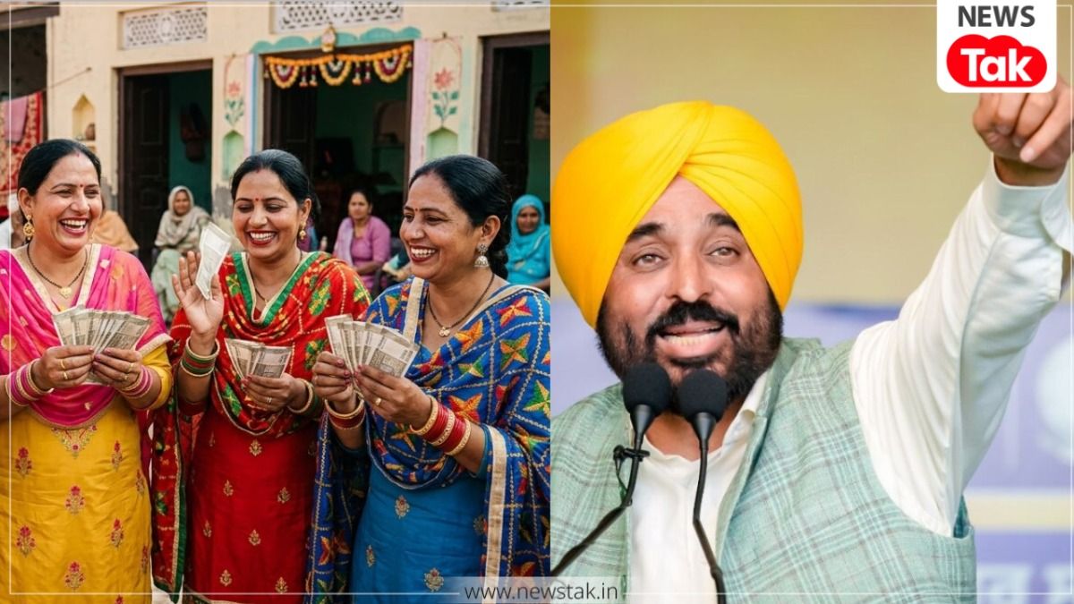 पंजाब की महिलाओं को आत्मनिर्भर बनाने के लिए राज्य सरकार दे रही 1500 रुपए, जानिए किसे और कब मिलेंगे ये पैसे?