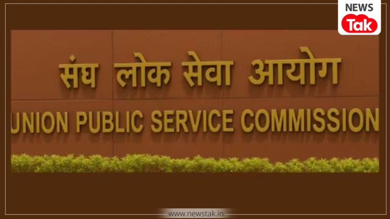 UPSC Exam 2026 Rules Change: अब सेवा में रहते हुए दोबारा परीक्षा नहीं दे पाएंगे ये अफसर, जानें क्या है नया नियम UPSC Exam 2026 Rules Change