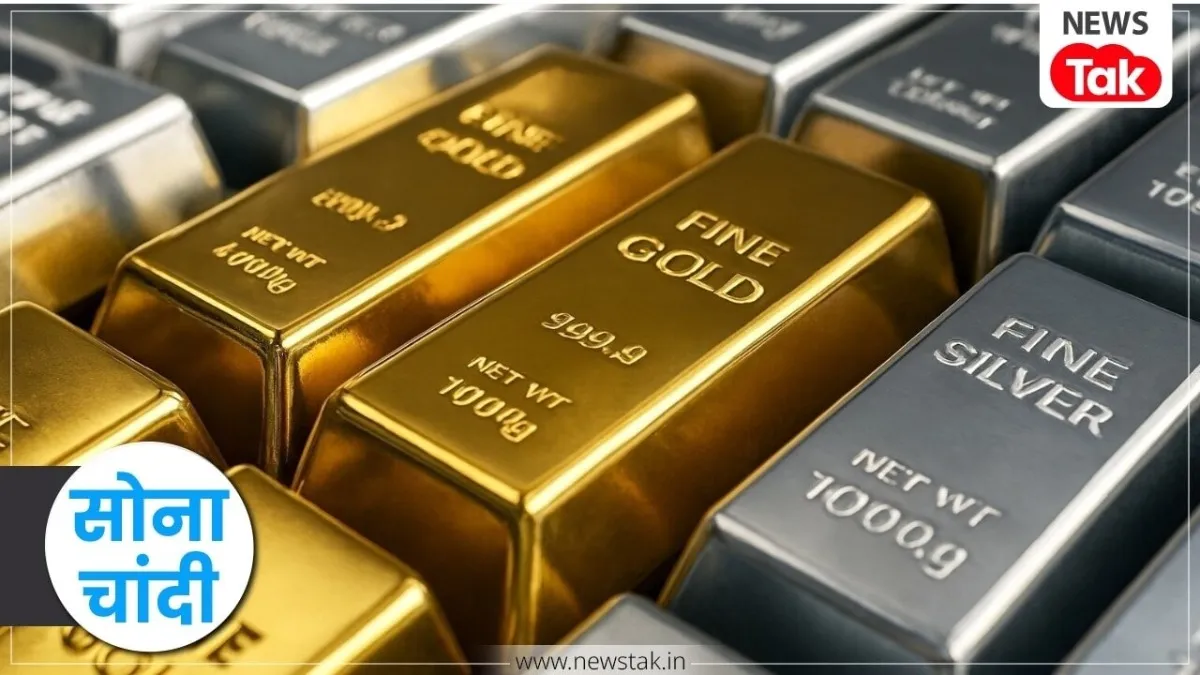 Gold Silver Price Update 