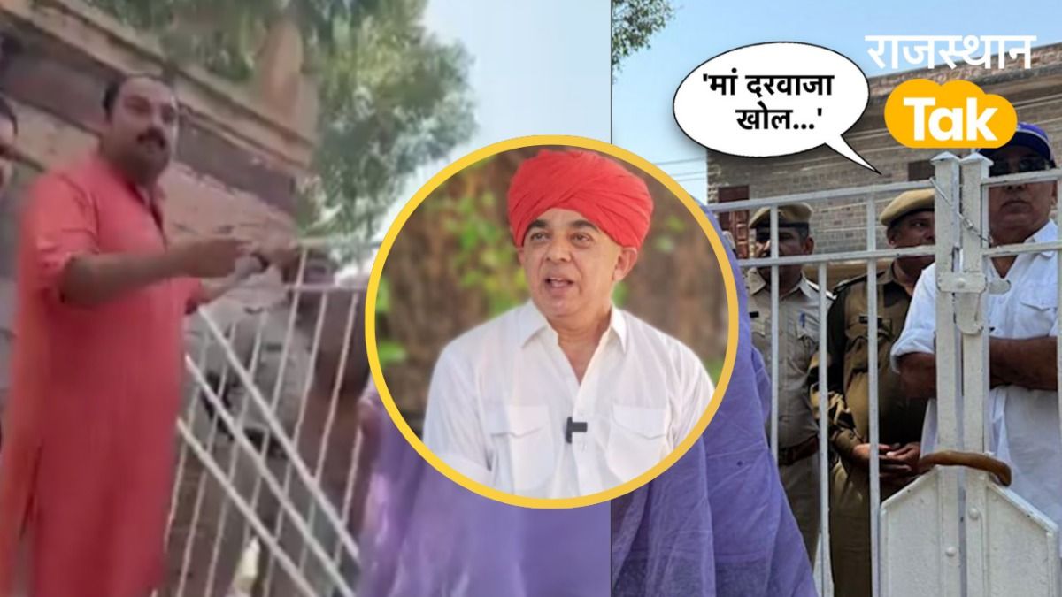 'निकल जाओ यहां से...', जोधपुर में राजनीतिक पारिवार में भूचाल, मानवेंद्र सिंह को उनकी 90 साल की मां ने घर में एंट्री देने से किया मना? Manvendra Singh