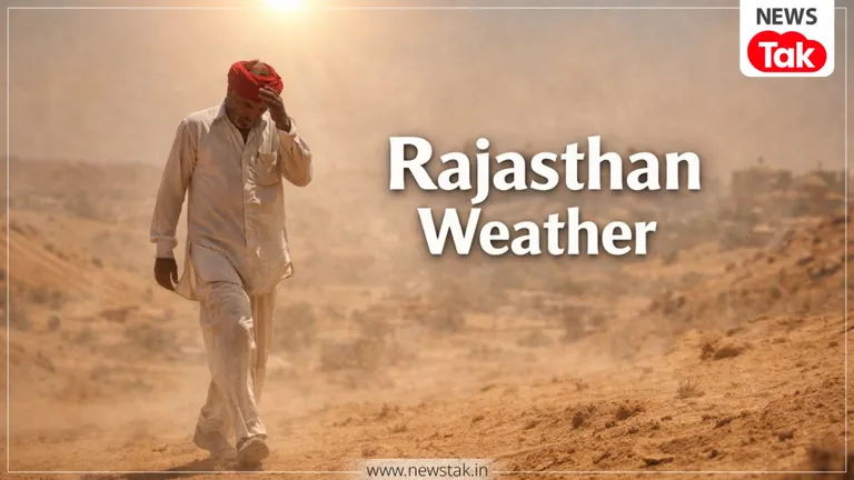 Rajasthan Weather: मार्च में ही जून जैसी गर्मी! राजस्थान में इस दिन पश्चिमी विक्षोभ से मिलेगी राहत, IMD का बड़ा अपडेट Rajasthan Weather