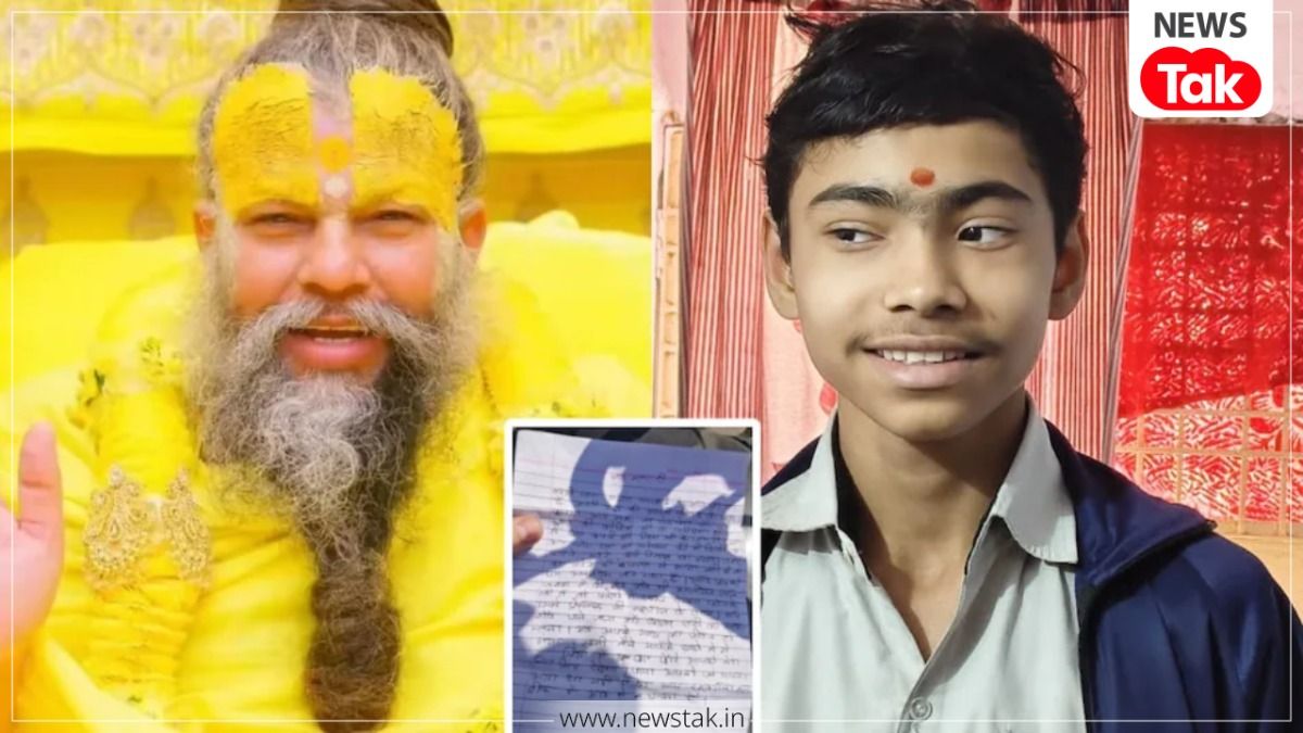 'अब मैं अपने असली परिवार के पास...', प्रेमानंद महाराज के प्रवचनों से प्रभावित होकर इंदौर में 13 साल के बच्चे ने छोड़ा घर, चिट्ठी में लिखी ये सब बातें! Indore