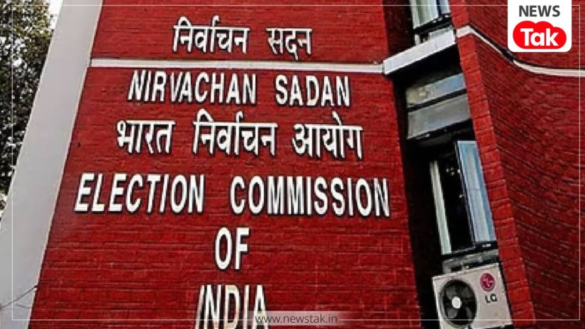 राज्यों में चुनाव की तारीखों का होगा ऐलान