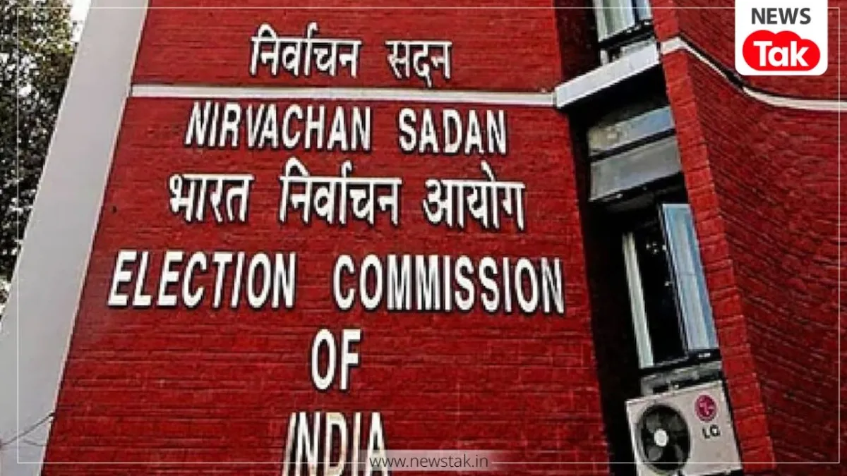 राज्यों में चुनाव की तारीखों का होगा ऐलान 