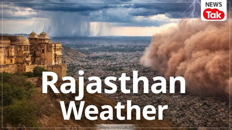 राजस्थान में 18 मार्च से फिर पलटेगा मौसम, तेज आंधी और बारिश का अलर्ट Rajasthan Weather