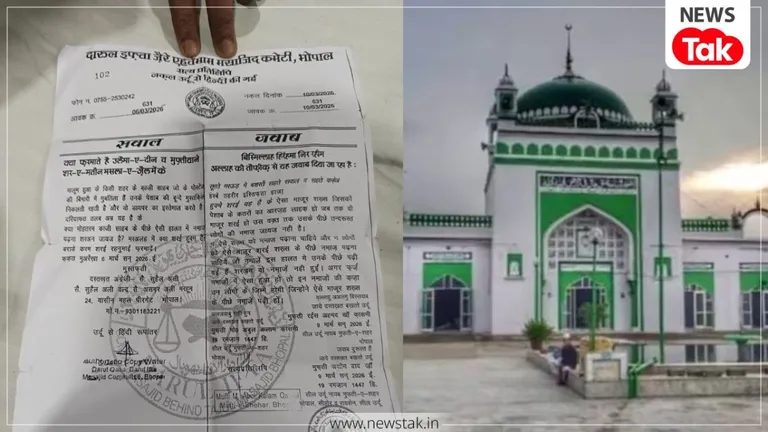 भोपाल के काजी 'नापाक'? एक फतवे ने दो हिस्सों में बांटा शहर का मुस्लिम समाज, जानें पूरा मामला भोपाल