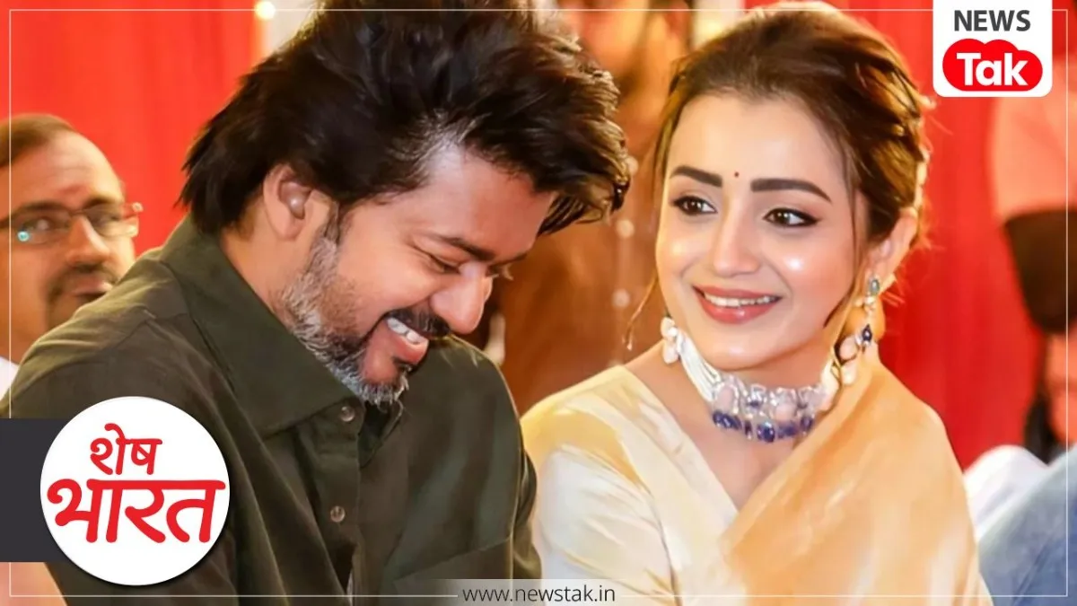 शेष- भारत 