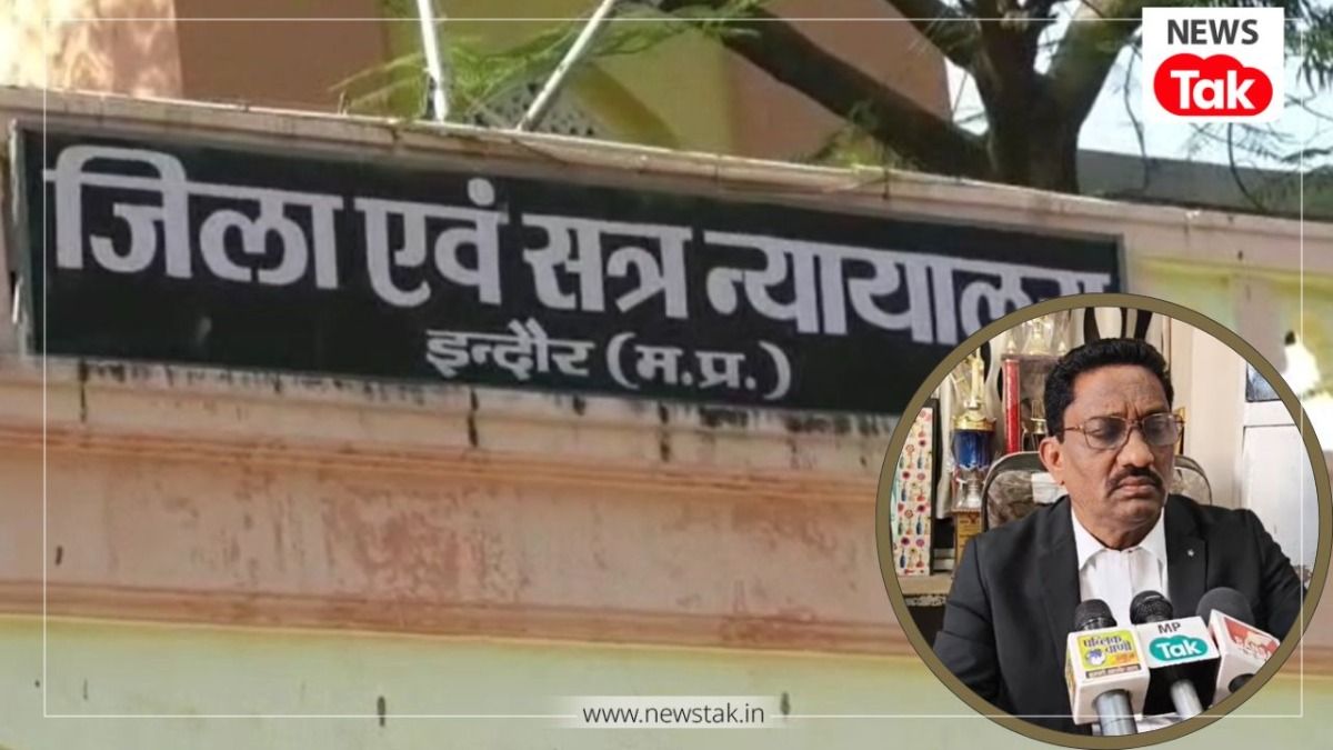 इंदौर न्यूज 