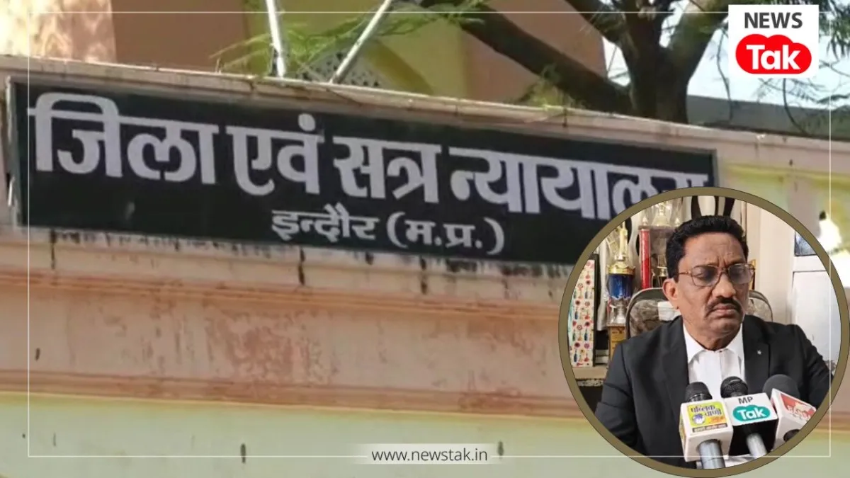 इंदौर न्यूज 