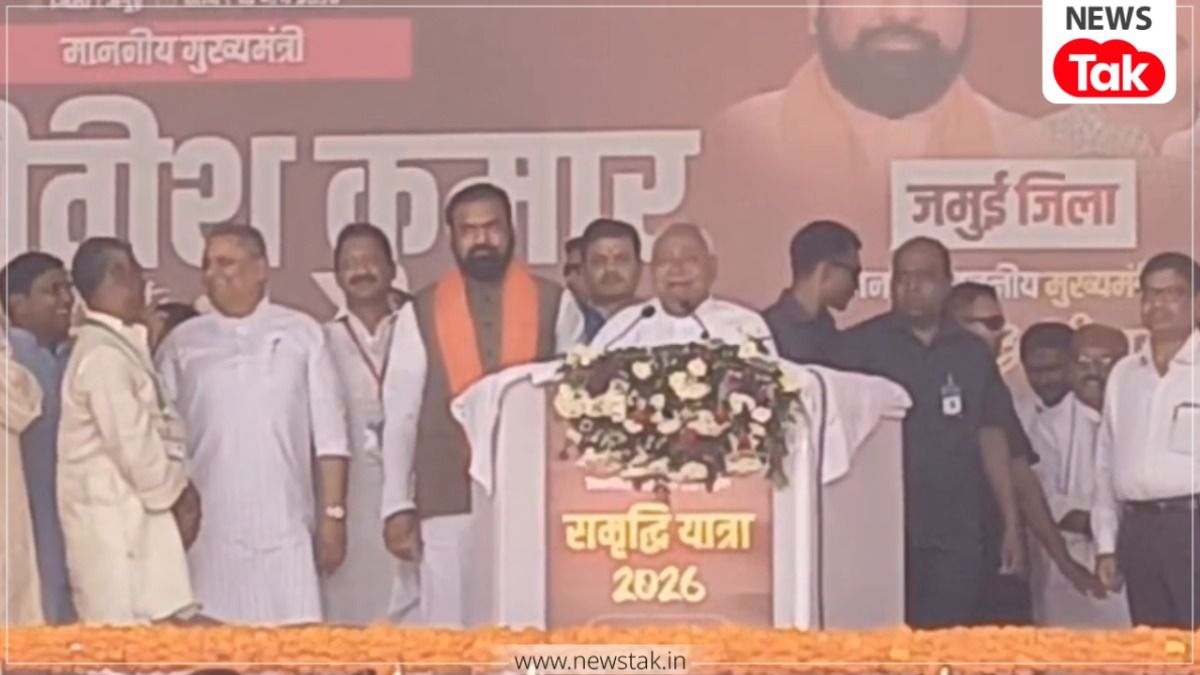 Nitish Kumar Viral Video