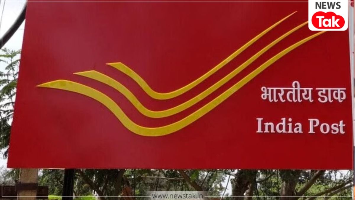 India Post Premium Service