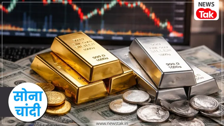 Gold Silver Update: फेडरल रिजर्व के फैसले से पहले गिरा सोना-चांदी, क्या आने वाला है बड़ा तूफान? Gold Silver Update