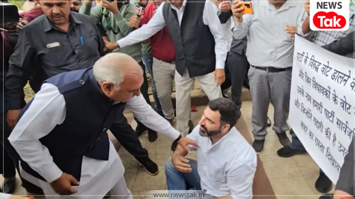 Haryana Congress Crisis