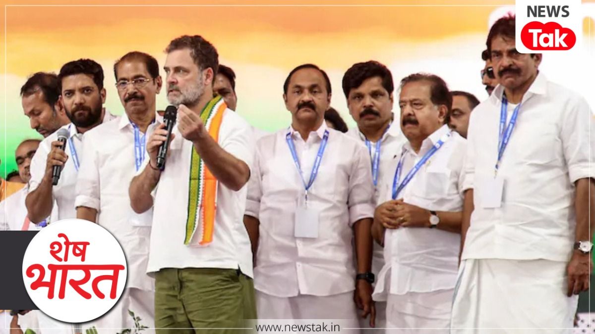 Shesh Bharat: राहुल गांधी का वो 'सीक्रेट मास्टरप्लान', जिसने केरल के कद्दावर नेताओं को कर दिया बेचैन! Shesh Bharat