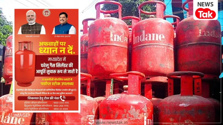 MP सरकार के विज्ञापन में हुई बड़ी चूक, गैस सिलेंडर शिकायत के लिए जो नंबर दिया वह निकला लैपटॉप सुधारने वाली कंपनी का! mp