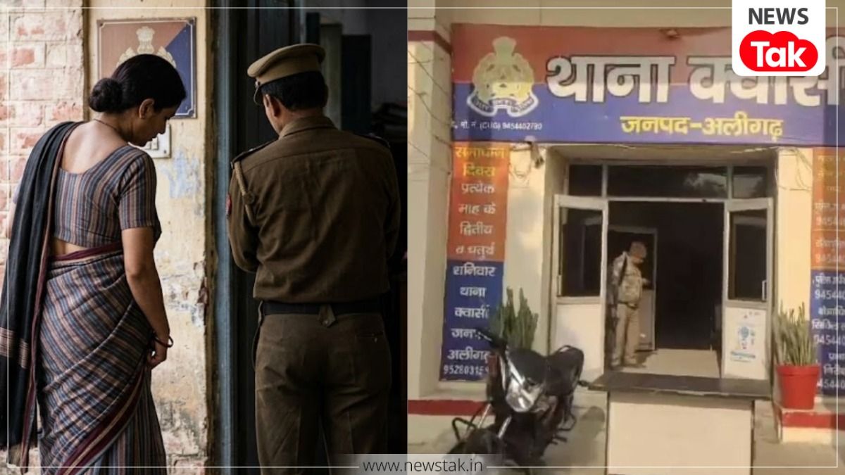 'अपना सेक्सी फोटो भेजो...' अलीगढ़ में रेप पीड़िता से पुलिसकर्मी ने की अश्लील डिमांड, कहा- बस मेरे साथ...तभी मुकदमा लिखवाऊंगा Aligarh