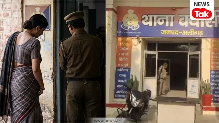 'अपना सेक्सी फोटो भेजो...' अलीगढ़ में रेप पीड़िता से पुलिसकर्मी ने की अश्लील डिमांड, कहा- बस मेरे साथ...तभी मुकदमा लिखवाऊंगा Aligarh