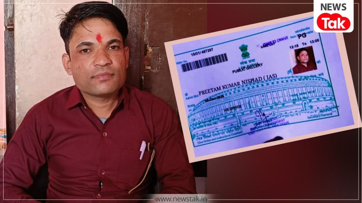 इटावा: 2 शादियां, तीसरी के लिए 15 लाख दहेज...किराए के कमरे में रहने वाले IAS प्रीतम निषाद की असली कहानी ने दिया बड़ा झटका NewsTak