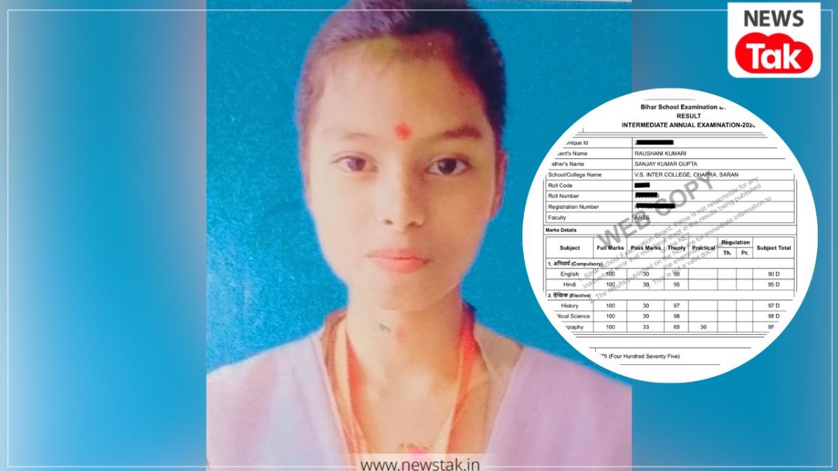 Bseb 12th Raushani Kumari Marksheet