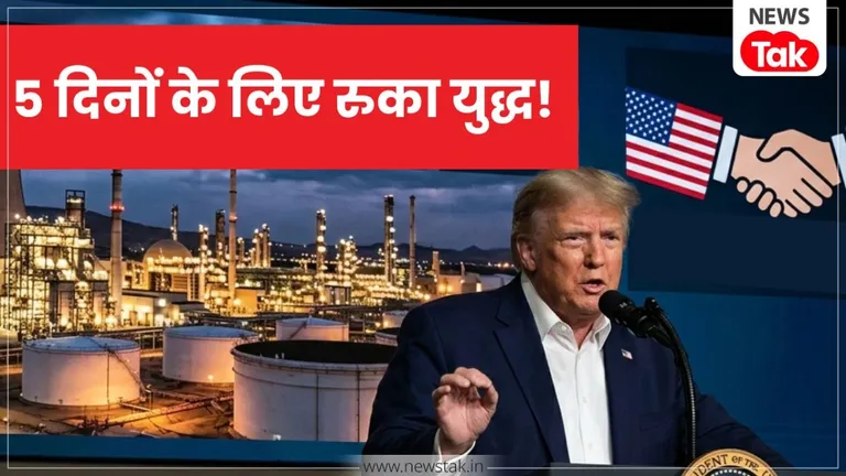 Breaking: ईरान के खिलाफ युद्ध पर डोनाल्ड ट्रंप ने War ब्रेक लेते हुए दिया बड़ा इशारा, इधर ईरान बोला- हमारी चेतावनी के बाद पीछे हटे NewsTak