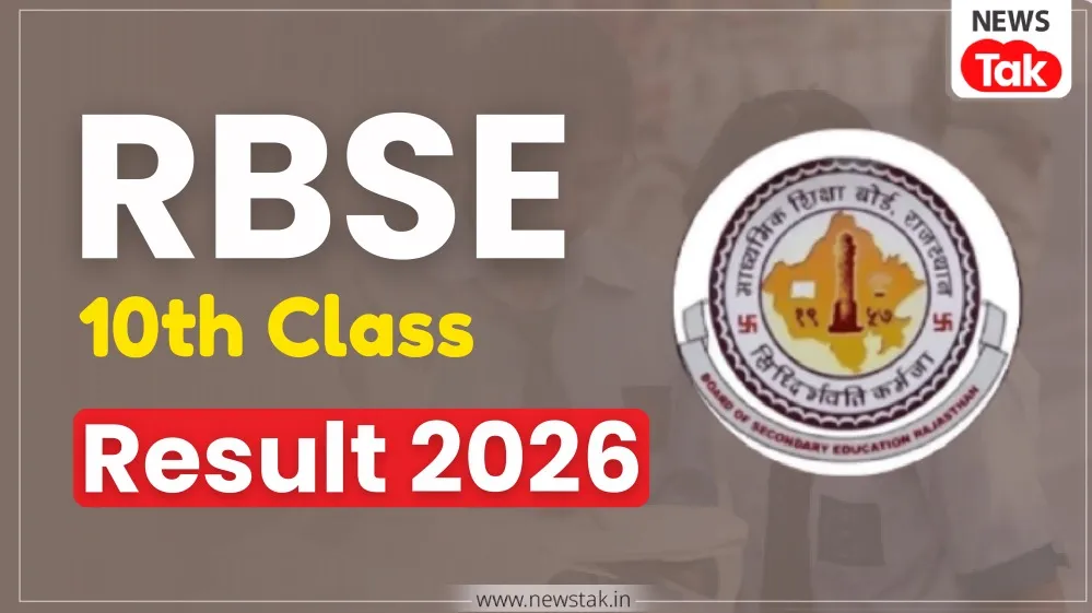 RBSE 10th Class Result 2026