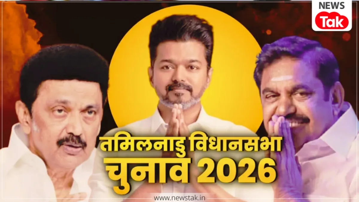 Tamil Nadu election survey