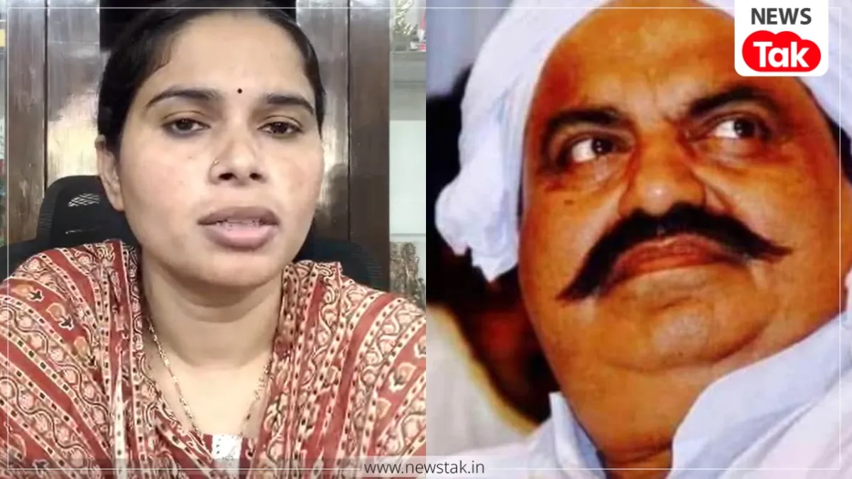 Puja Pal Statement On Atiq Ahmed